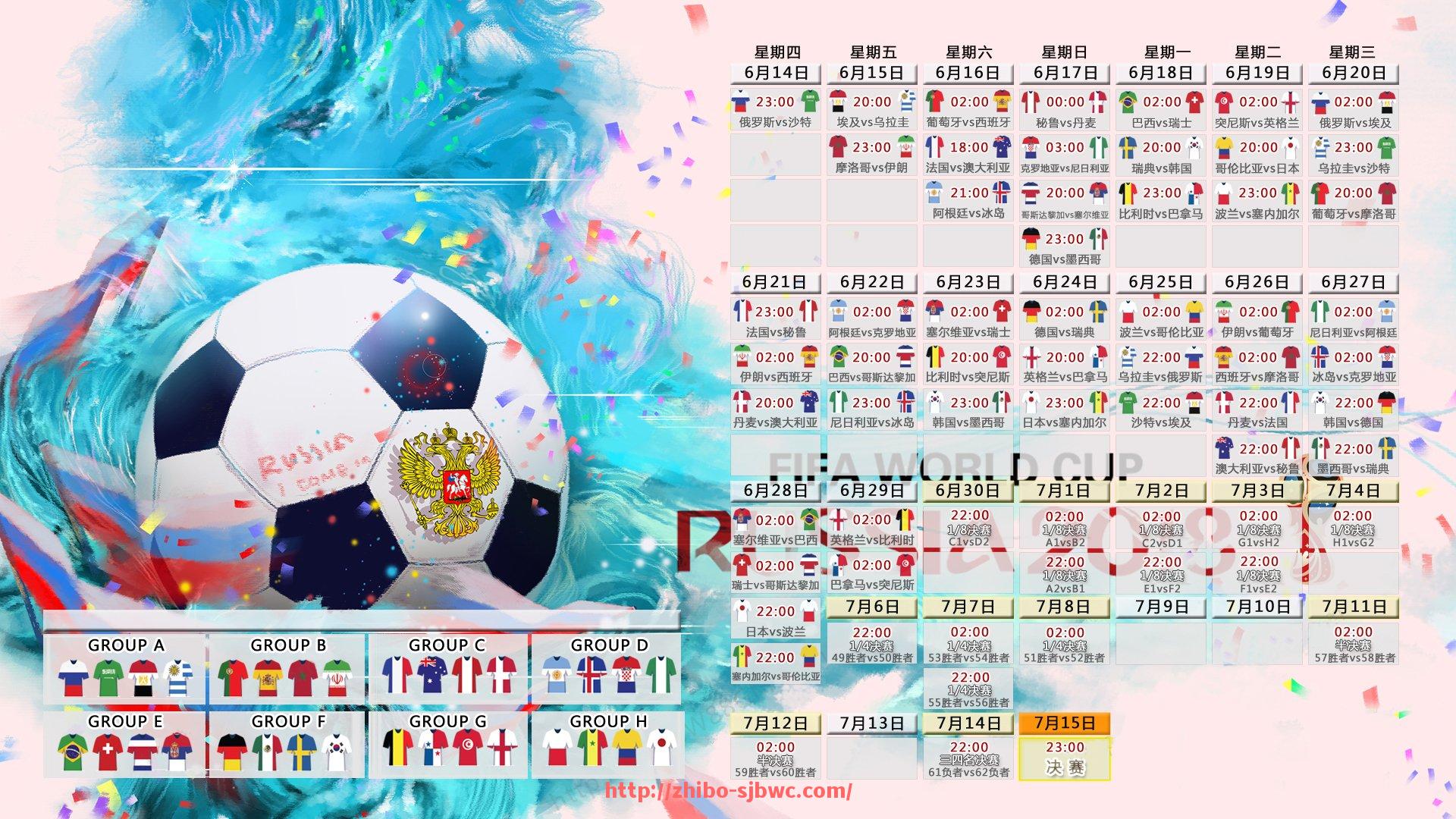 世俱杯直播-2017-2018赛季西甲直播安排及体育赛事直播策略
