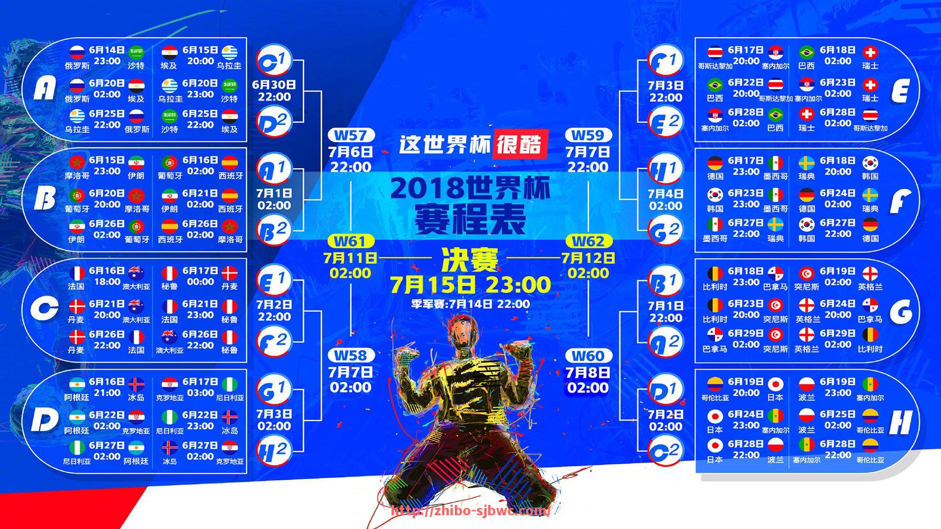 世俱杯直播-法甲联赛组织结构及管理机制研究报告