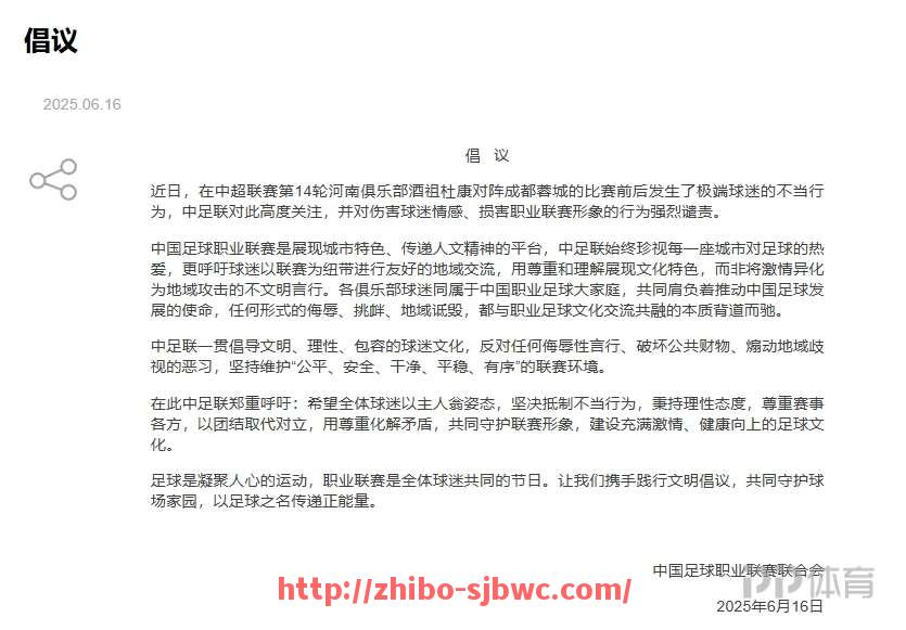 世俱杯直播-2018年CBA吉林篮球队11号球员资料及表现